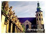 Фото з туру Європейська прогулянка! Краків, Мюнхен, замок Нойшванштайн і Відень!, 14 липня 2013 від туриста Andrikmuha