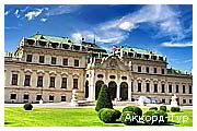 День 3 - Замок Чеський Штернберк – Відень – Палац Бельведер – Шенбрунн – скарбниця Габсбургів – Будапешт