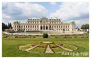 День 7 - Відень – Палац Бельведер – Шенбрунн – Братислава