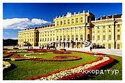 День 2 - Відень – Палац Бельведер – Шенбрунн – Братислава