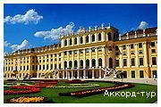 День 5 - Відень - Баден - Палац Бельведер - Шенбрунн - Будапешт