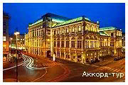 День 3 - Відень – Шенбрунн – Палац Бельведер – скарбниця Габсбургів – Будапешт