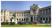 День 4 - Відень – Шенбрунн – Палац Бельведер – скарбниця Габсбургів