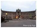 День 5 - Відень – Палац Бельведер – Шенбрунн – Баден – Віденський ліс