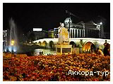День 2 - Бухарест – Скоп'є