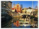 День 3 - Любляна – Венеція – Лідо Ді Єзоло – Острови Мурано та Бурано – Венеціанська Лагуна – Палац дожів