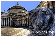 День 3 - Рим - Неаполь - Помпеї