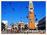 День 11 - Лидо Ди Езоло - Венеция