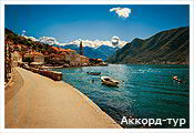 День 3 - Отдых на Адриатическом море Черногории – Будва – Боко-Которский залив – Скадарское озеро