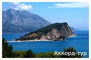День 4 - Отдых на Адриатическом море Черногории – Ловчен – Негуши – Цетине – Котор