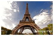 День 3 - Париж - Фрагонар - Эйфелева башня - Монпарнас