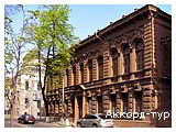 День 2 - Киев - музей в Пирогово
