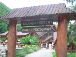 Фото из тура Карпатских гор перезвон, 17 июля 2017 от туриста Оксана
