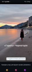 Фото из тура Сердце Адриатики - Черногория, 17 июля 2024 от туриста Ivanna 