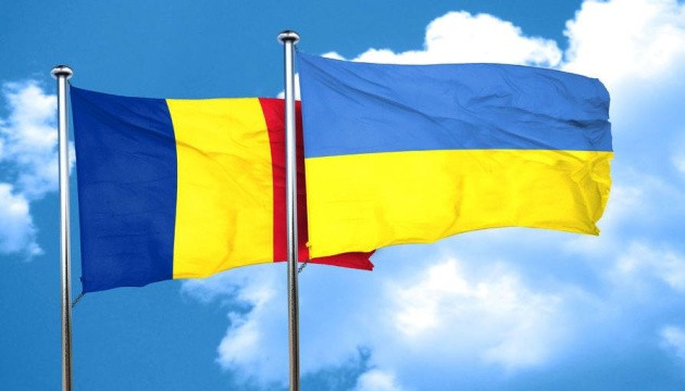 До уваги громадян України, які планують відвідати Румунію!